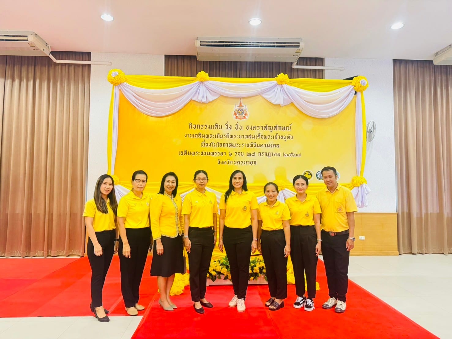 title - ร่วมพิธีกิจกรรมเฉลิมฉลองธงตราสัญลักษณ์งานเฉลิมพระเกียรติพระบาทสมเด็จพระเจ้าอยู่หัว เนื่องในโอกาสพระราชพิธีมหามงคลเฉลิมพระชนมพรรษา 6 รอบ 28 กรกฎาคม 2567 ของจังหวัดนครนายก ร่วมพิธีเปิดนิทรรศการเฉลิมพระเกียรติพระบาทสมเด็จพระเจ้าอยู่หัว เกี่ยวกับพระราชประวัติและพระราชกรณียกิจและรับชมการแสดงบูชาพญาสัตตนาคาปกป้องรักษาพระบาทไท้ เทิดพระเกียรติสยมภูวไนยราชามหาวชิราลงกรณ์